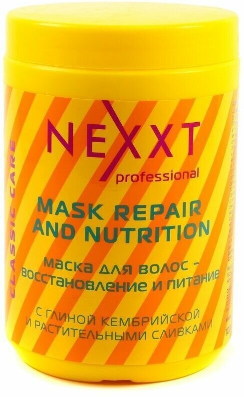 Nexxt Маска для волос - восстановление и питание, 1000 мл