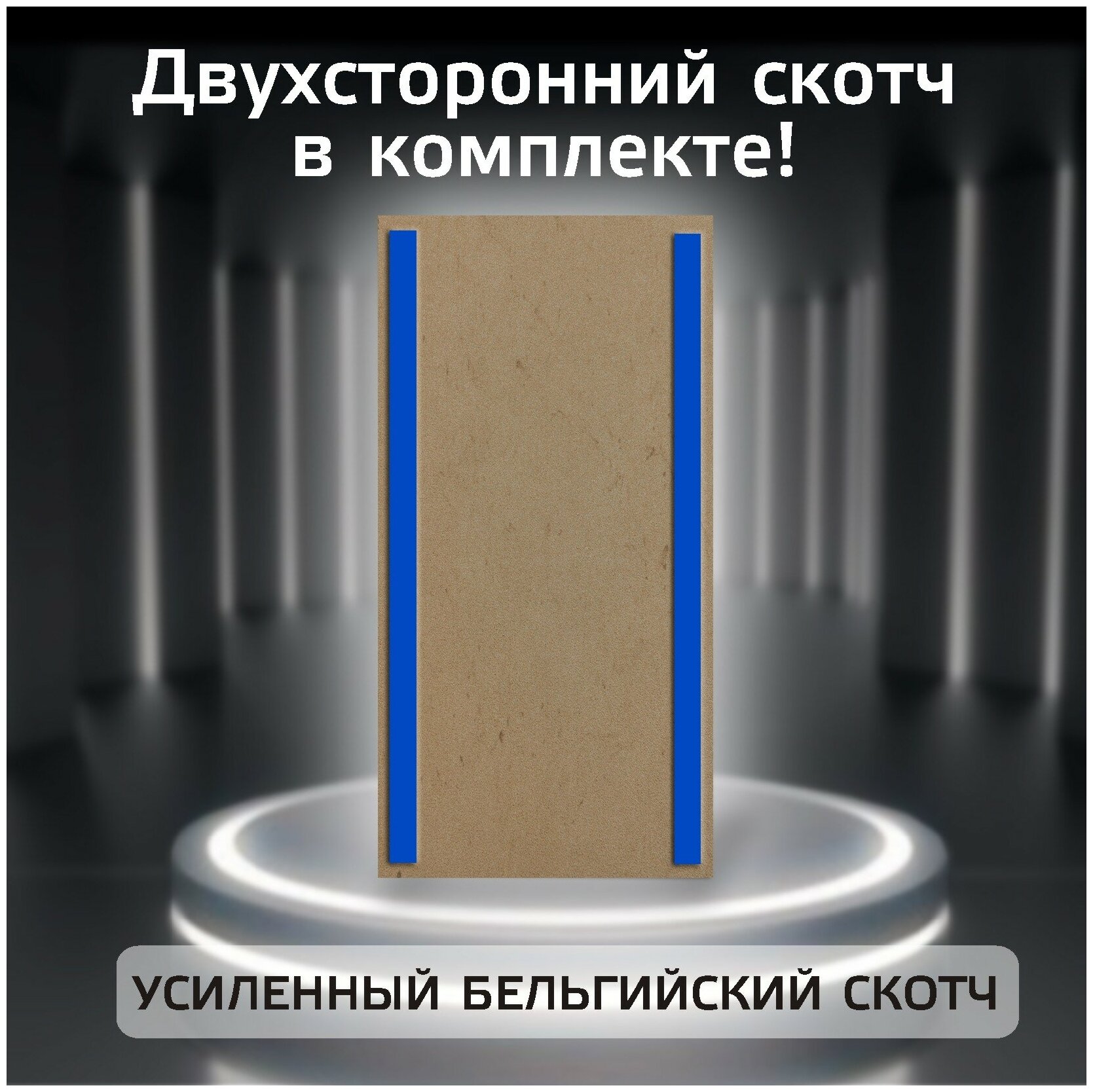 Стильный номерок на дверь с Вашими цифрами, 100х140 мм, МДФ и металлизированный пластик, горизонтальный Line - фотография № 3