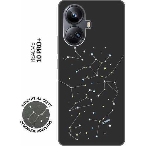 Матовый Soft Touch силиконовый чехол на Realme 10 Pro+, Реалми 10 Про Плюс с 3D принтом Constellations черный матовый soft touch силиконовый чехол на realme 10 pro реалми 10 про плюс с 3d принтом beatles stickers черный