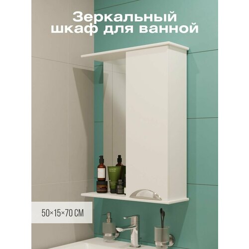 Навесной шкаф-зеркало 