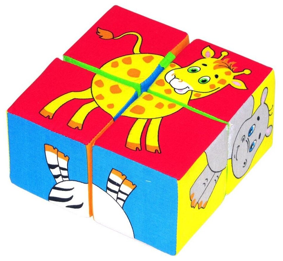 Мякиши 210M Игрушка кубики "Собери картинку" (Животные Африки) с перемычкой, 4 кубика - фото №2