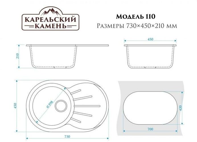 Кухонная мойка врезная ZETT lab Z110Q4 / черный - фотография № 4