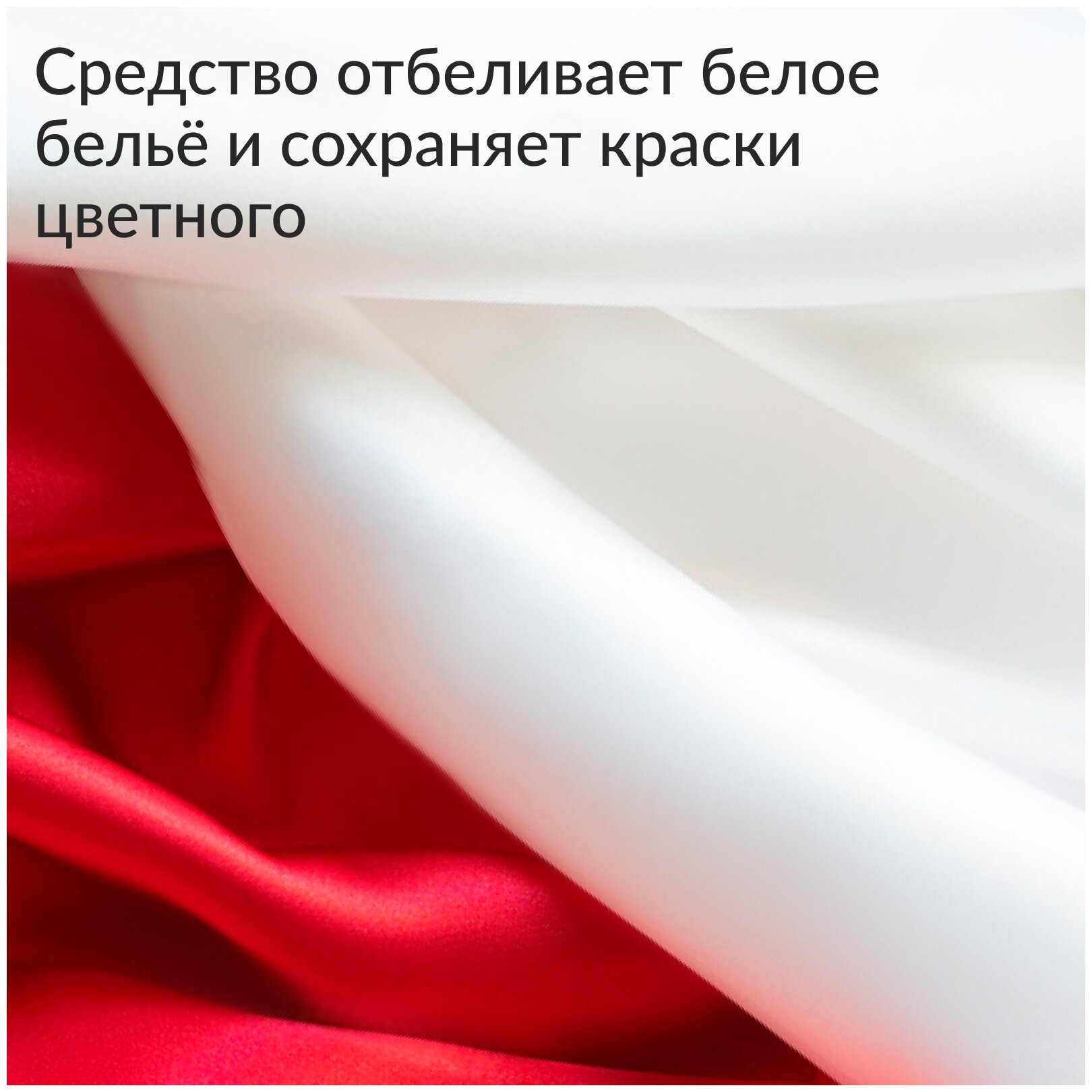 Пятновыводитель для всех типов тканей Jundo на основе кислорода 500 гр - фото №6