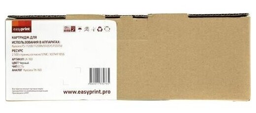 Лазерный картридж EasyPrint LK-160 TK-160/TK160/160 для принтеров Kyocera, Black - фото №2