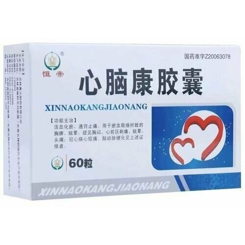 Капсулы Синь Нао Кан для сердца и крови Xinnaokang Jiaonang 60 капсул