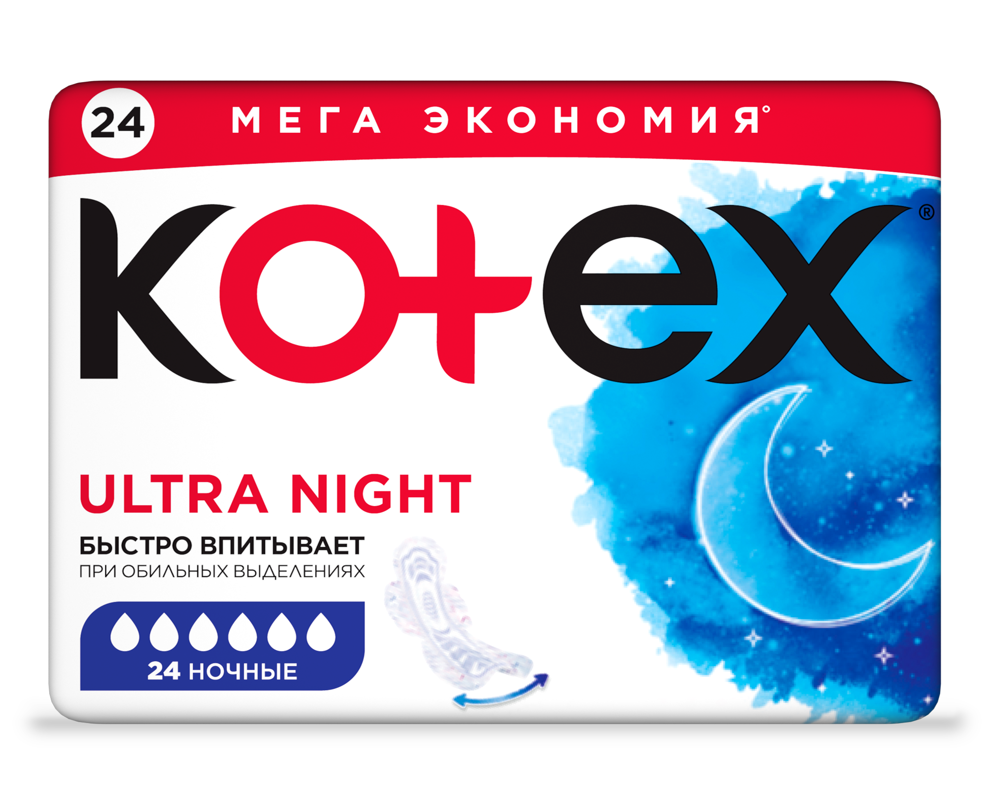 Kotex прокладки Ultra Night, 6 капель, 24 шт.