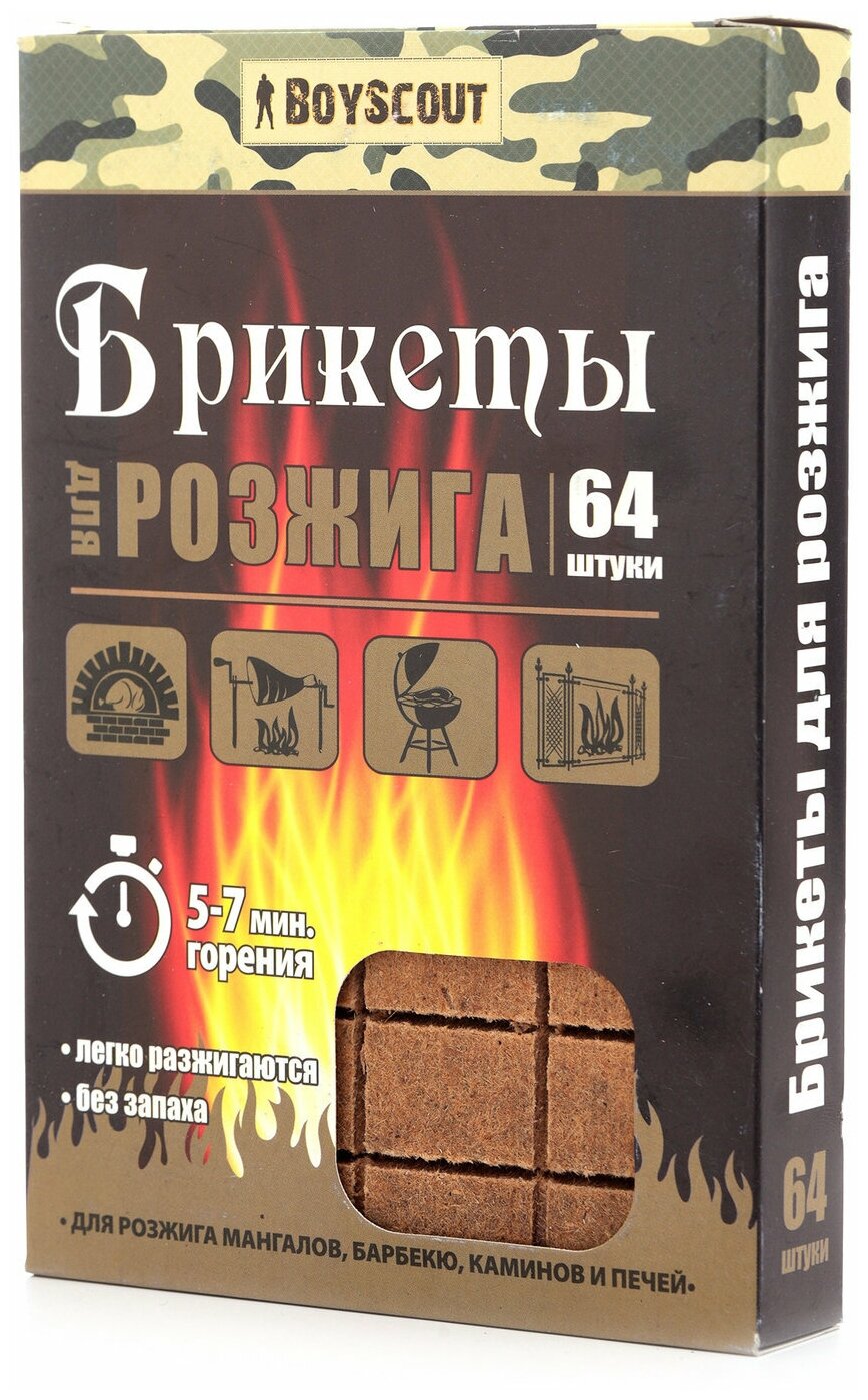 Брикеты для розжига Boyscout 61115, упаковка 64 шт - фотография № 5