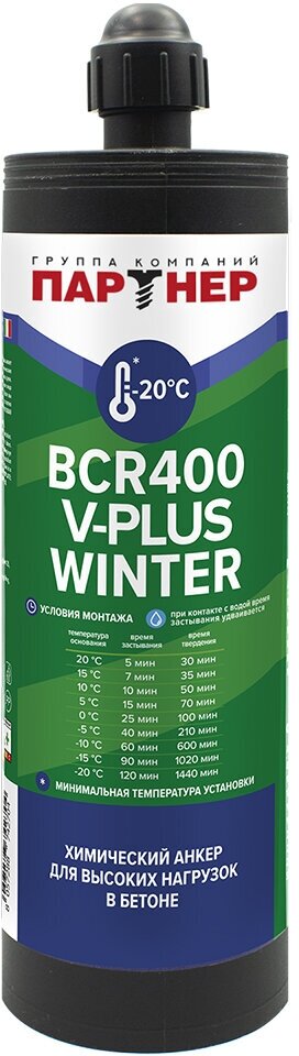 Химический анкер партнер BCR 400 Winter V-PLUS