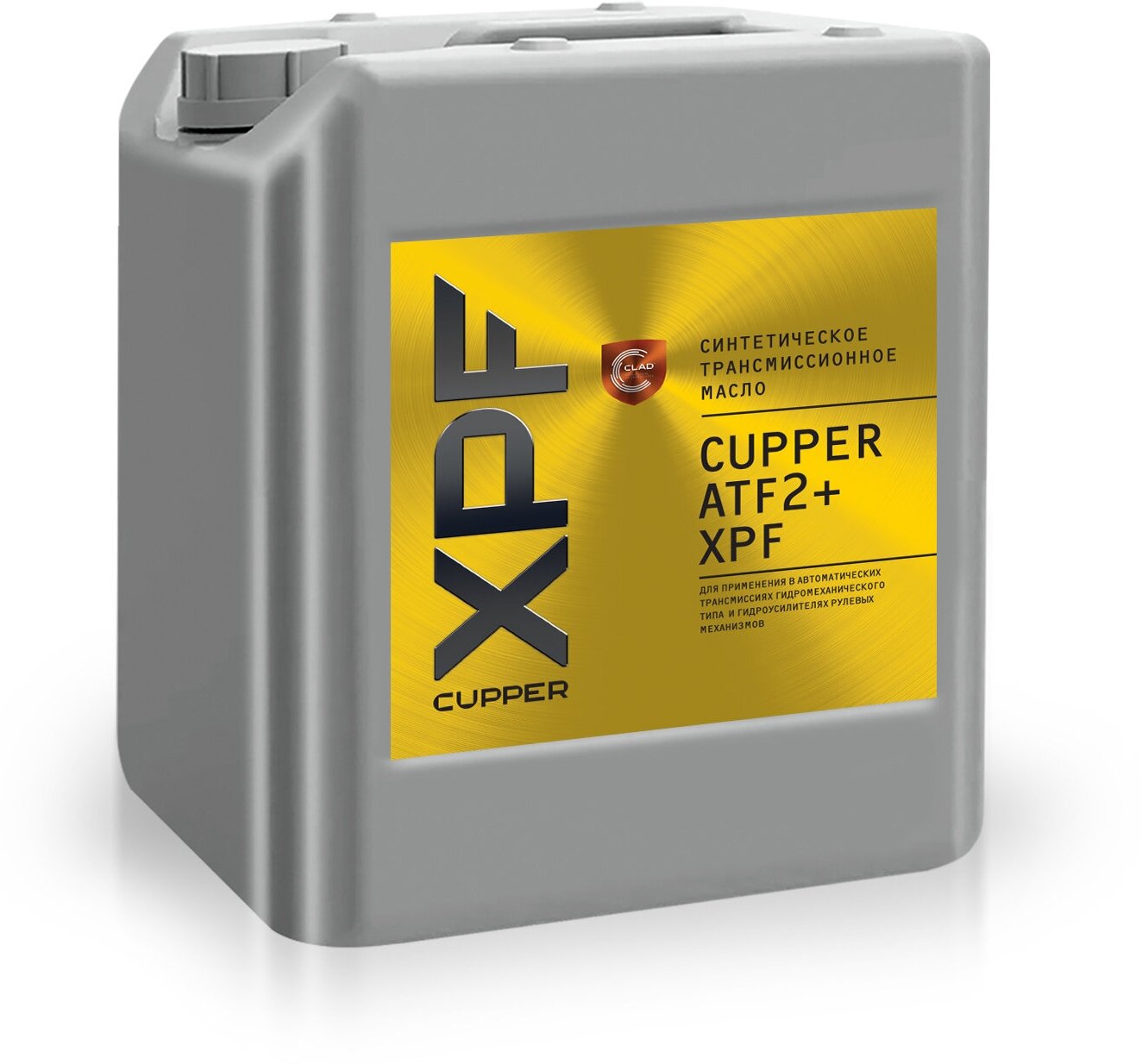 Масло трансмиссионное CUPPER ATF2+ XPF, 10 л