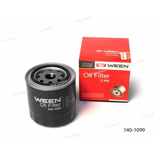 Фильтр масляный 446₽