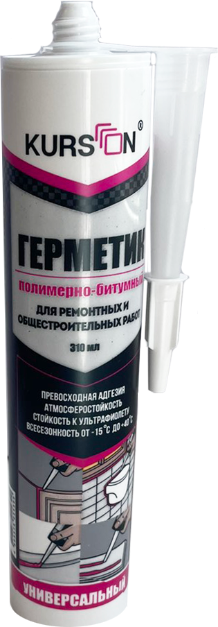 Герметик полимерно-битумный универсальный KURSON M-Universal (310 ml)