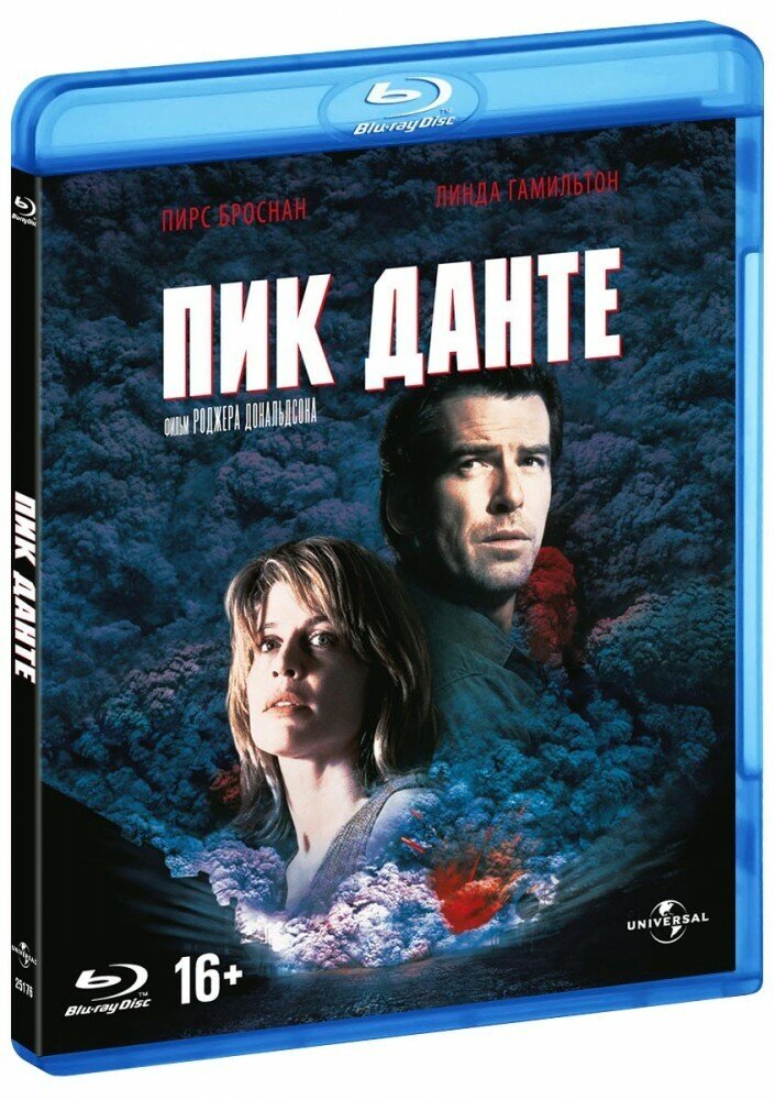 Пик Данте (Blu-Ray)