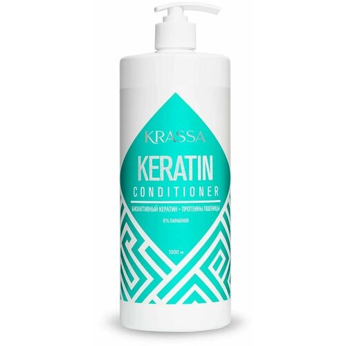Кондиционер для волос KRASSA Professional Keratine 1000 мл
