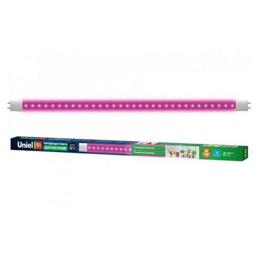 фото Лампа светодиодная для растений uniel 9w. спектр для рассады и цветения