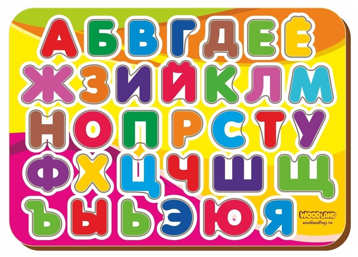 Рамка-вкладыш WoodLand Toys Изучаем буквы и алфавит 2 (92202)