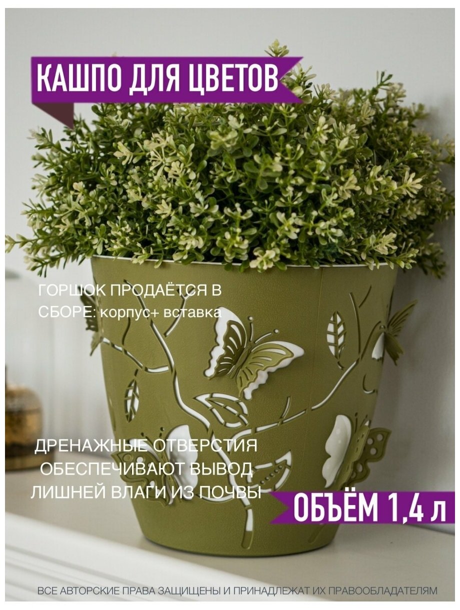 Горшок для цветов Dunya Plastik 1,4 литра, оливковый