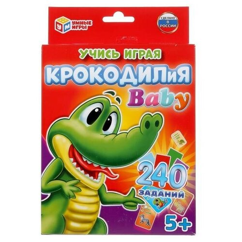 игра наст умка карточки развив машины уномания 4690590181041 Настольная игра Умка Карточки развив. Крокодилия BABY 4630115520092