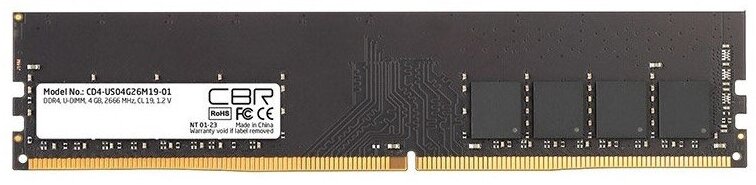 Модуль памяти DDR4 4GB Crucial PC4-21300 2666MHz