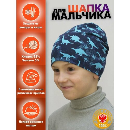 фото Шапка бини lanacaps, размер 52-54, синий