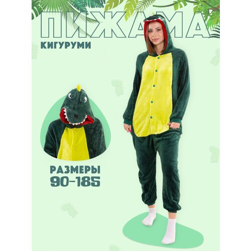 Кигуруми размер L - 48 (на рост 165-175) / Кигуруми для взрослых / Кингуруми / Кенгуруми / Кигуруми единорог / Пижама / Кигуруми для девочек