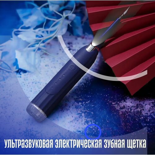 Электрическая зубная щётка со сменными насадками стоматологическим зеркалом 85600₽