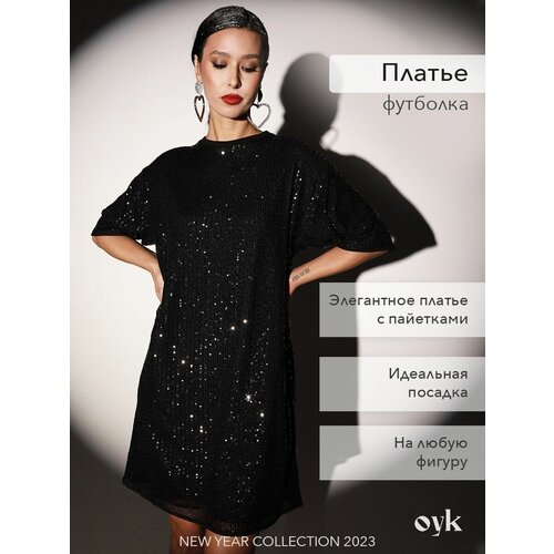 Платье-футболка OYK, свободный силуэт, мини, размер 44, черный