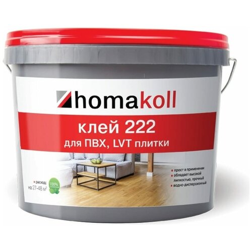 Клей для ПВХ и LVT плитки Homa Homakoll 222 6 кг клей homakoll 222 для пвх и lvt плитки 1 0 кг