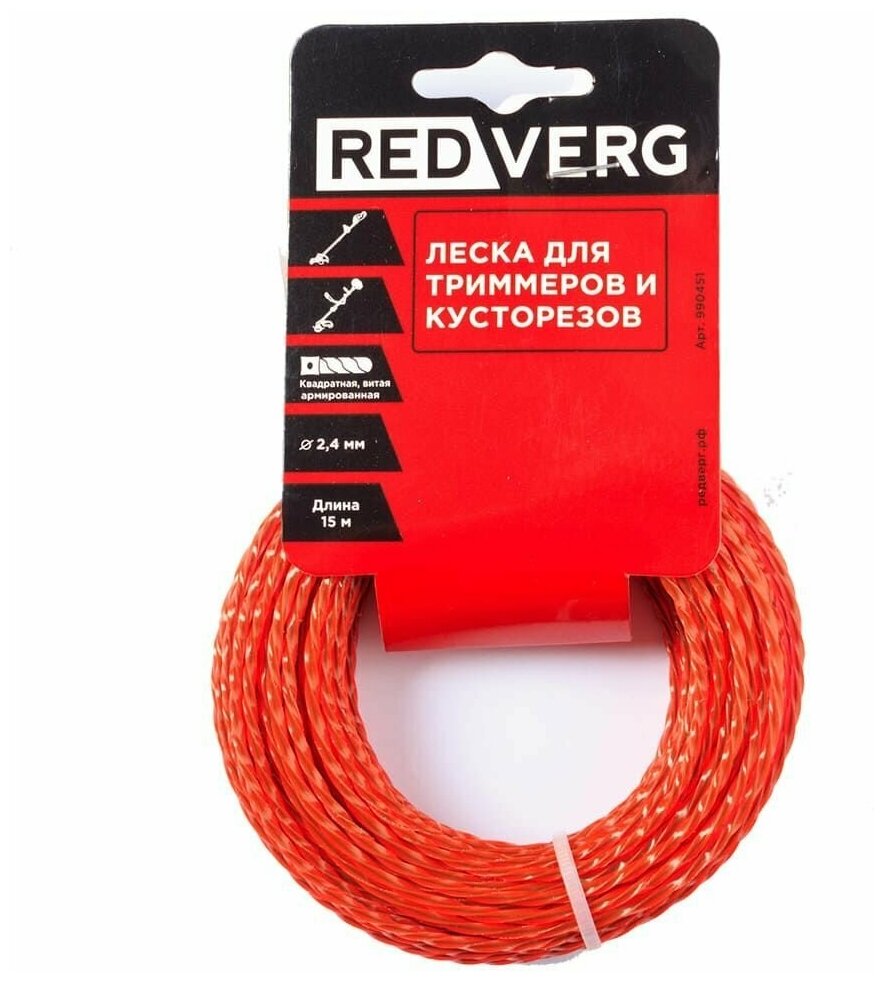 Леска Redverg 990191 квадратная д 24мм (15м) .