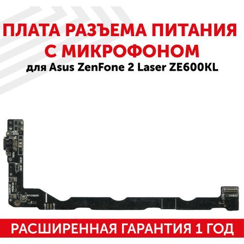Плата разъема питания с микрофоном для мобильного телефона (смартфона) Asus ZenFone 2 Laser (ZE600KL)