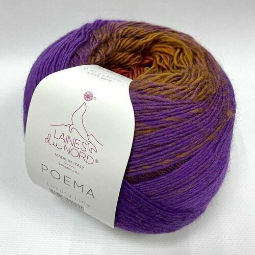 Пряжа для вязания POEMA 311 Цвет: фиолетовый-беж-бордо