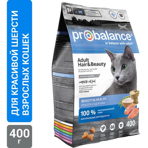 Сухой корм для кошек ProBalance Hair & Beauty 400 г
