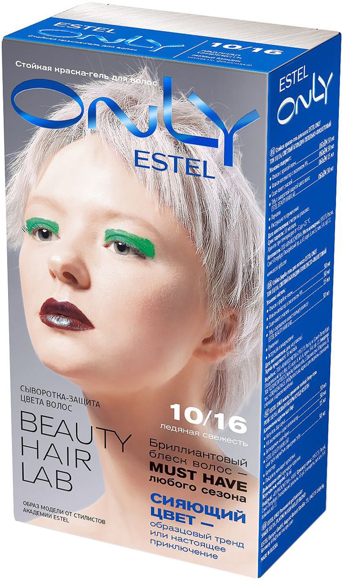 ESTEL Only   , 10/16   -