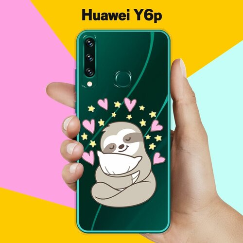 Силиконовый чехол Ленивец на Huawei Y6p силиконовый чехол розы на huawei y6p