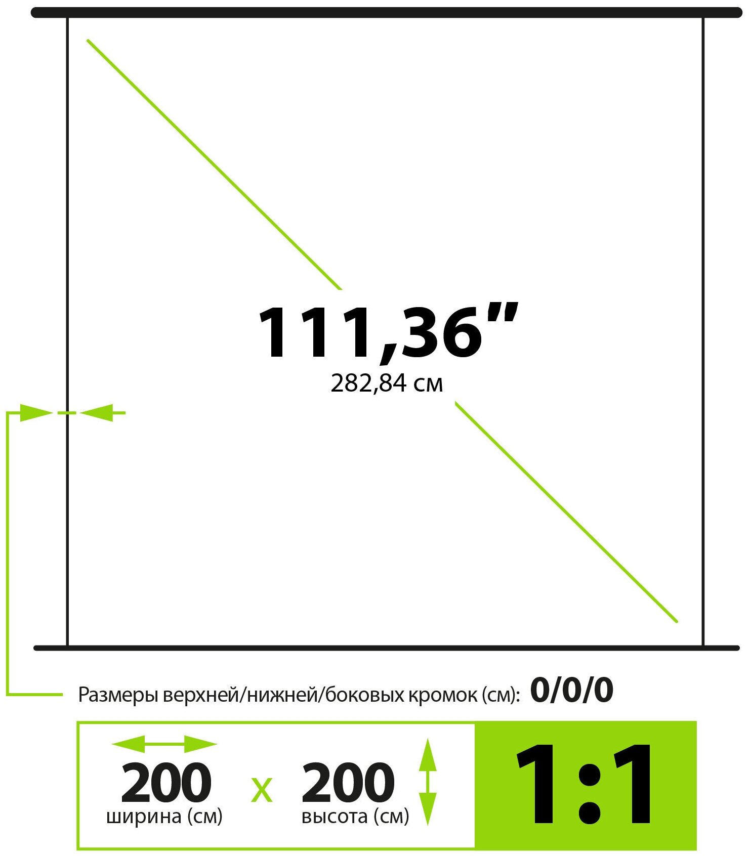 Экран для проектора Cactus CS-PSGME-200X200