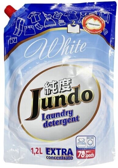 Гель для стирки Jundo White для белого белья, концентрированный, 1.2 л, м/у