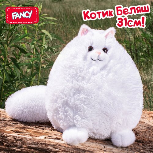 Мягкая игрушка подушка FANCY кот Беляш (KAT01), 28 см, белый