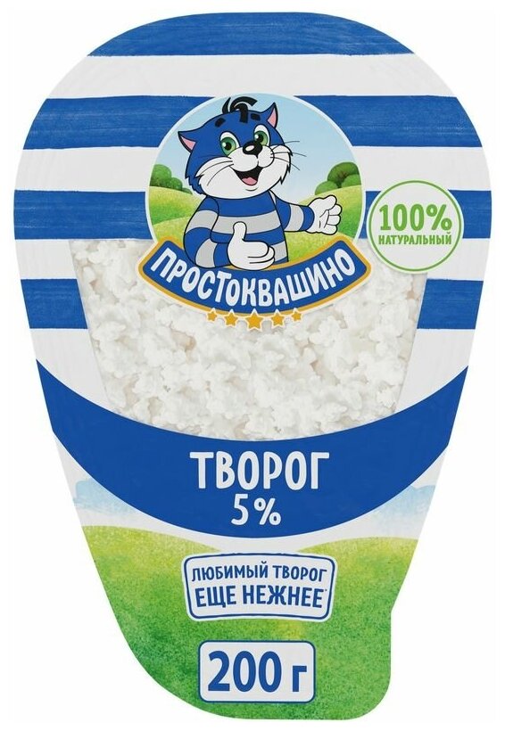 Творог Простоквашино, 5%, ГОСТ