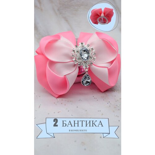 Бант для волос 2 шт
