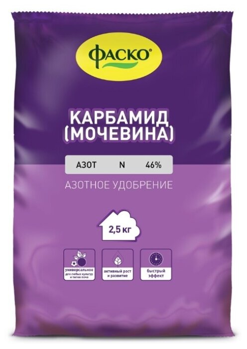 Удобрение сухое Фаско Карбамид минеральное 2,5кг