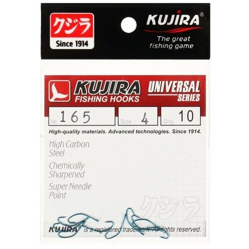 крючки kujira universal 165 цвет bl 4 10 шт Крючки Kujira Universal 165, цвет BL, № 4, 10 шт.