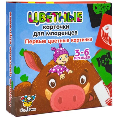 Первые контрастные цветные картинки KoroBoom для новорожденных малышей, 20 двусторонних карточек Домана для младенцев-грудничков