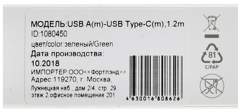 Кабель Digma USB A(m)-USB Type-C (m) 1.2м Light Blue - фото №4