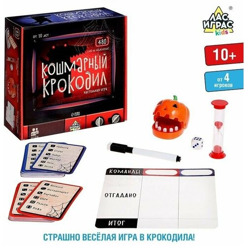 Настольная игра Кошмарный крокодил