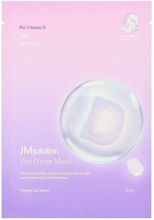 Маска для лица JMSOLUTION с провитамином D (восстанавливающая) 30 мл