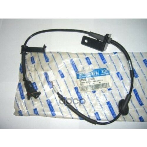 Датчик Частоты Вращения Колеса Передний Правый Solaris 2010Rio 2011 Hyundai-KIA арт 956711R000 1850₽