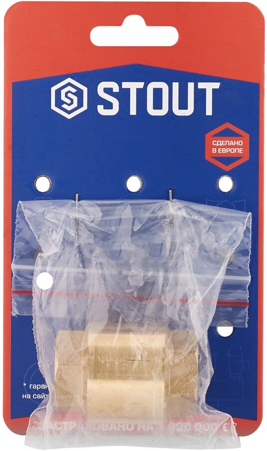 Клапан обратный STOUT SVC-0012-000015 1/2" пружинный муфтовый с пластиковым седлом