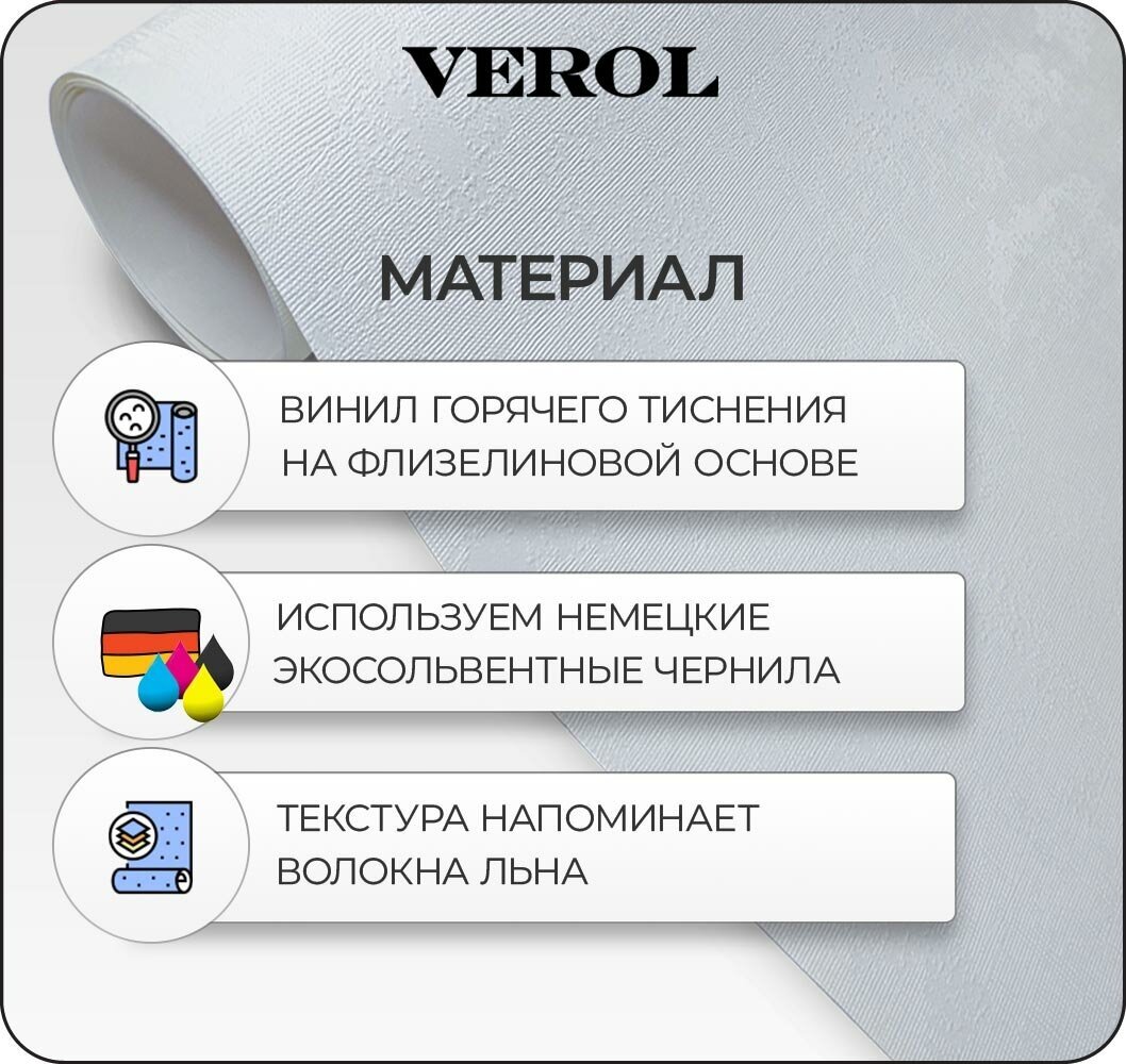 Фотообои 3д флизелиновые с виниловым покрытием VEROL "Флюиды", 2.7х3 м, моющиеся обои на стену, декор для дома - фотография № 10