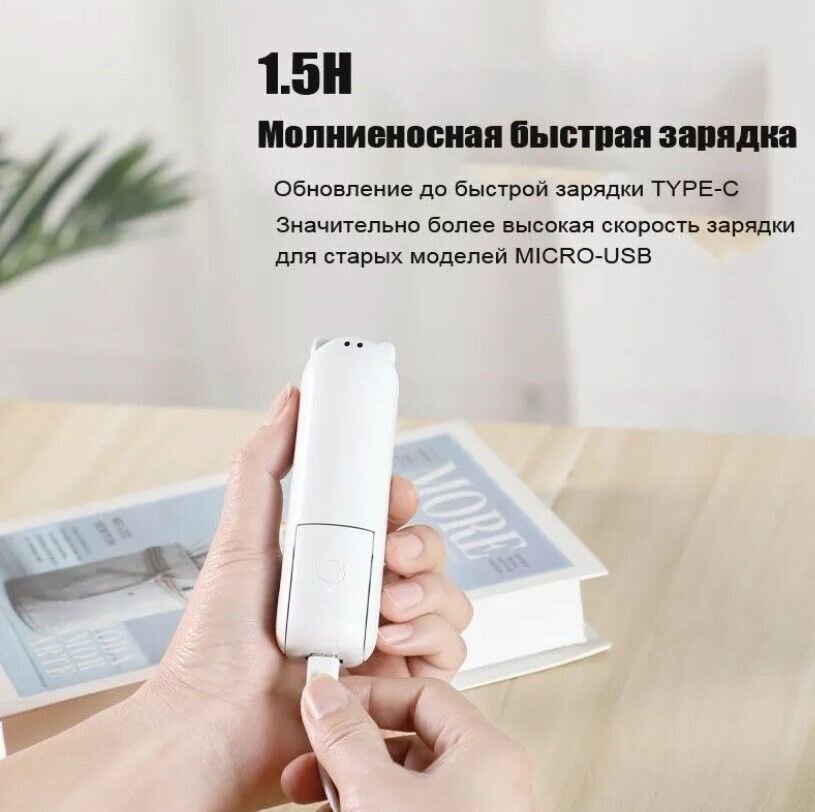 Портативный ручной вентилятор складной мини-USB 2000 мАч цвет белый - фотография № 7