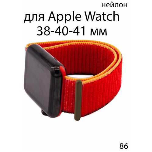 нейлоновый ремешок для смарт часов apple watch 1 9 se 38 40 41 мм тканевый браслет на эпл вотч 1 2 3 4 5 6 7 8 9 се бирюзовый Ремешок нейлоновый для Apple Watch 38-40-41 мм / браслет из нейлона / нейлоновый ремешок для Apple Watch 38-40-41 мм нейлон