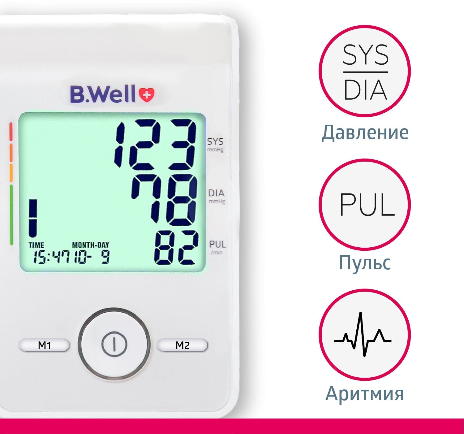 Тонометр BWell MED-55 (M-L)